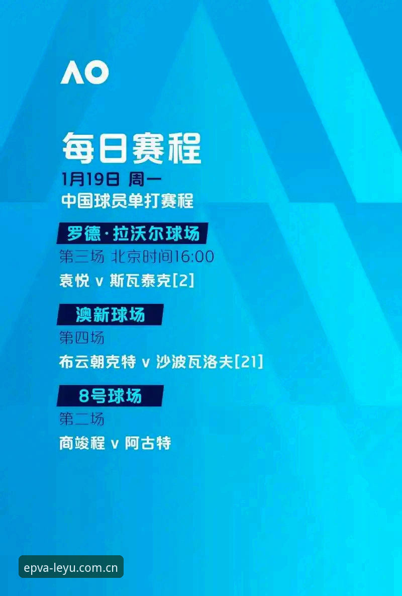 乐鱼足球实时赔率哪里看最准？EPVA新世代版实战详解